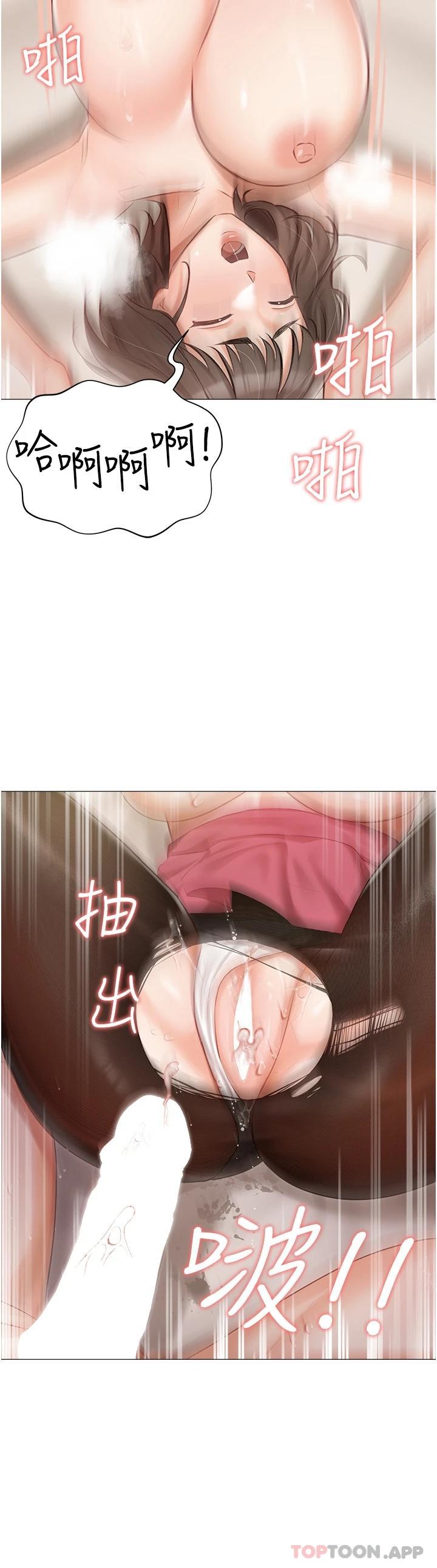 私宅女主人第11话-猛猛der司机先生