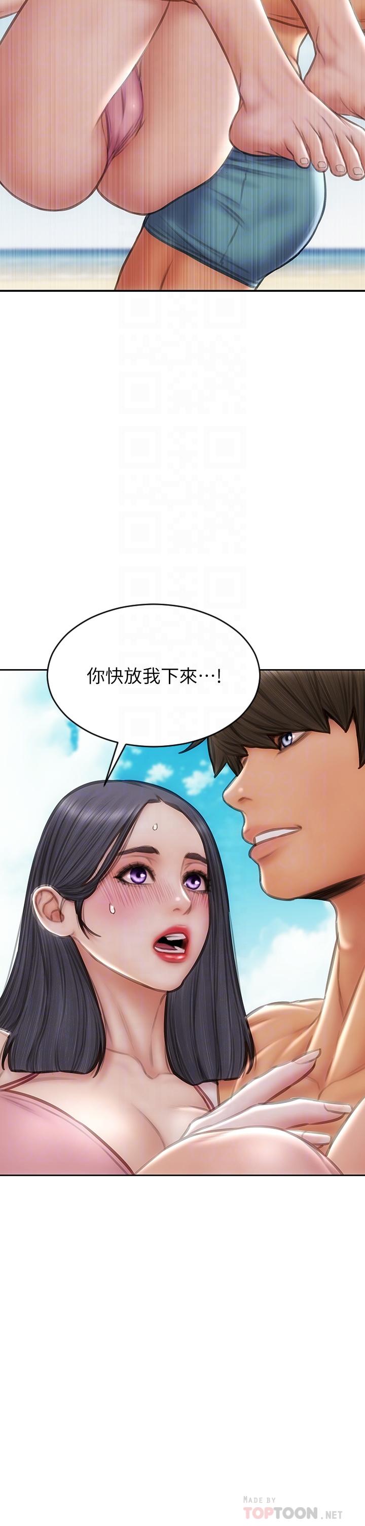 致命坏男人第66话-掉入陷阱的敏希