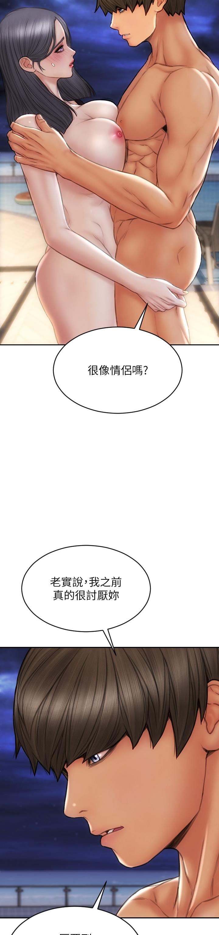 致命坏男人第66话-掉入陷阱的敏希