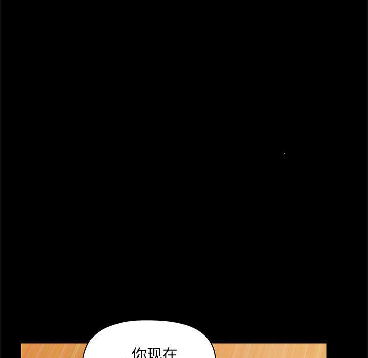 爱玩游戏的女人们第31话