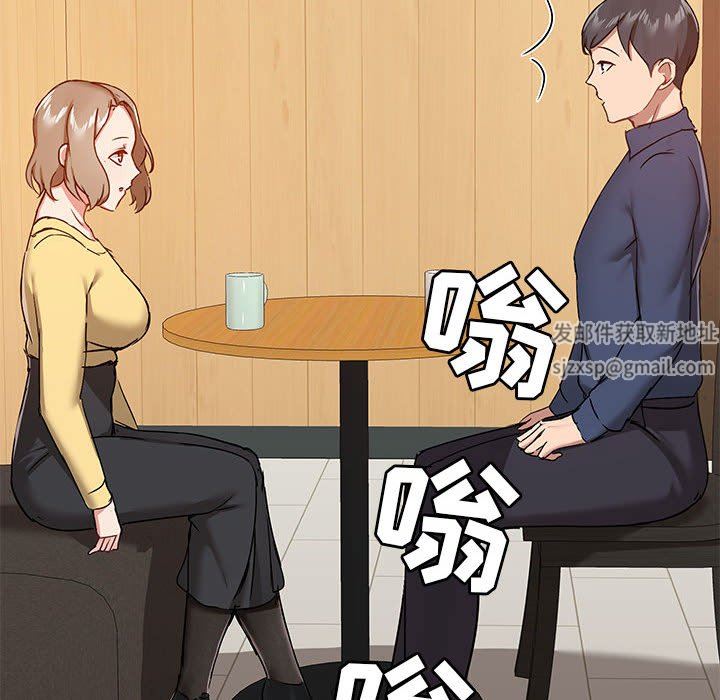 爱玩游戏的女人们第31话