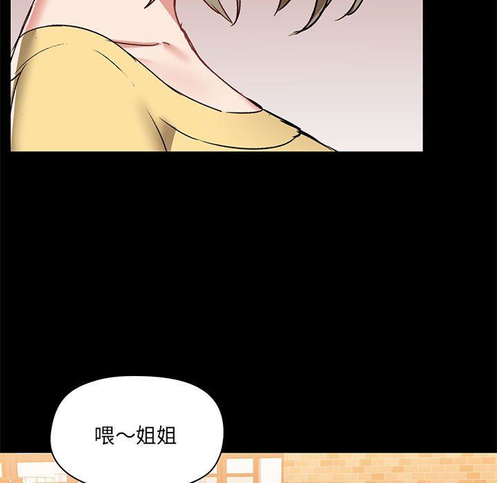 爱玩游戏的女人们第31话