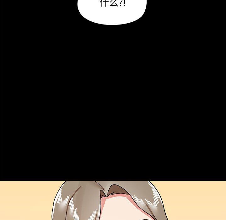 爱玩游戏的女人们第31话