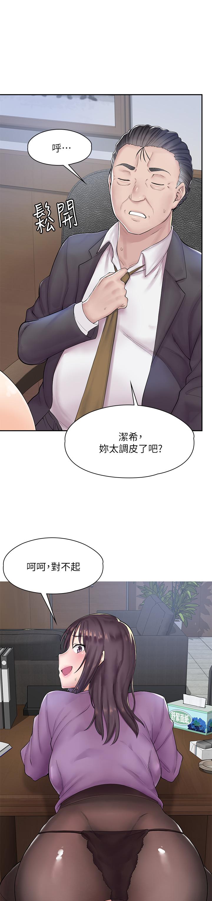 漫畫店工讀生 - 第1話-冤家路窄9.jpg,漫畫店工讀生 - 第1話-冤家路窄9,漫畫店工讀生 - 第1話-冤家路窄