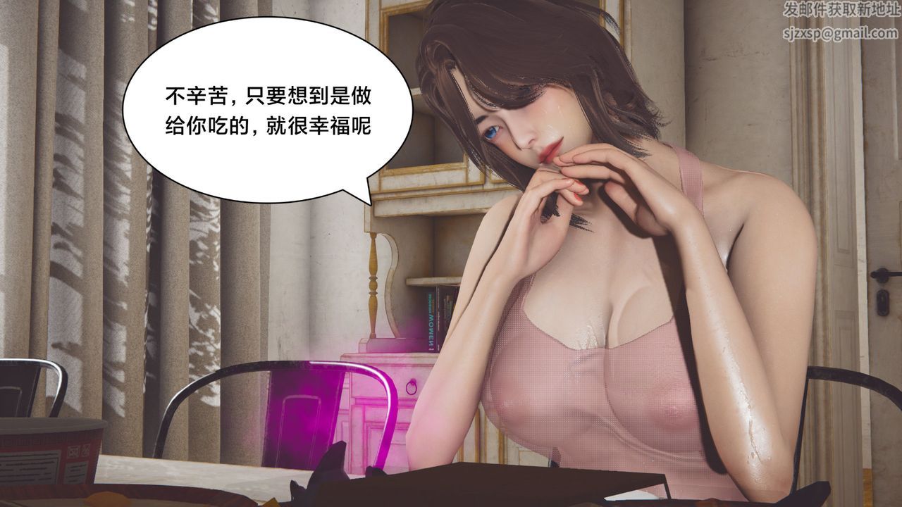 [3D]一個愛情故事01-07[完]+求婚之日01-02[完]+番外篇 - 正篇-第01話47.jpg