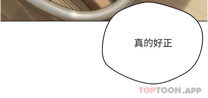 慾望成真App第14话-湿透了的小妹妹