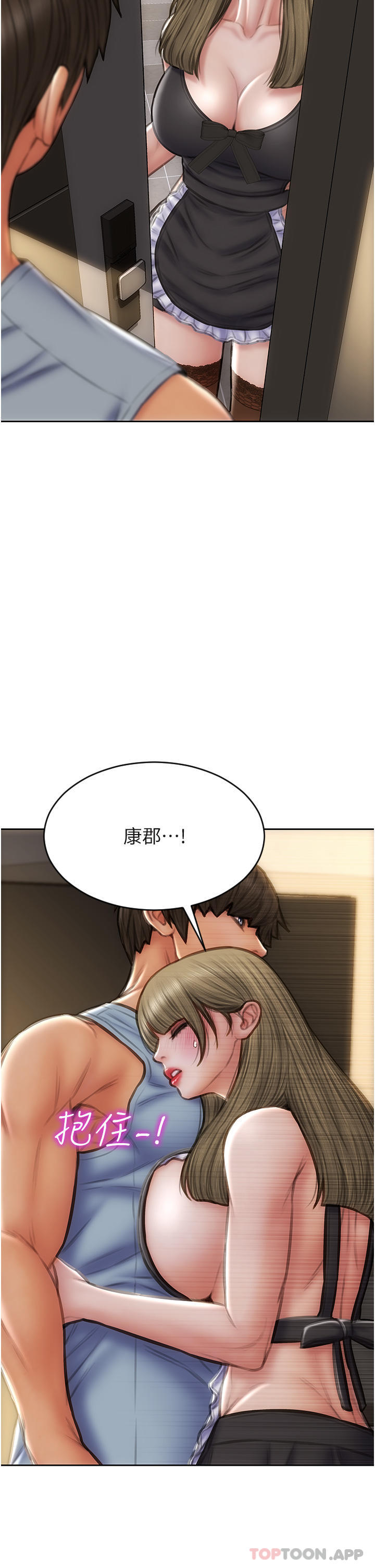 致命坏男人第68话-我保证让你满意
