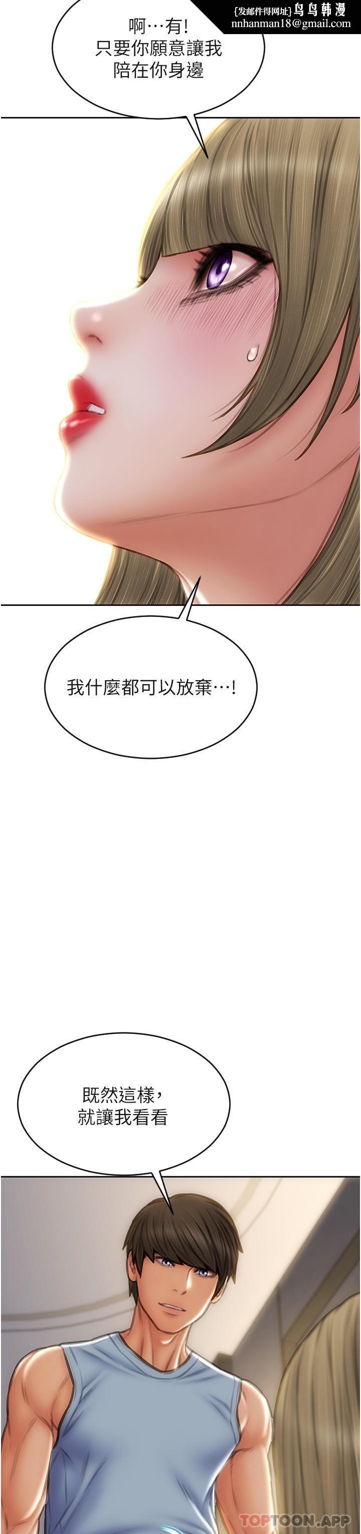 致命坏男人第68话-我保证让你满意