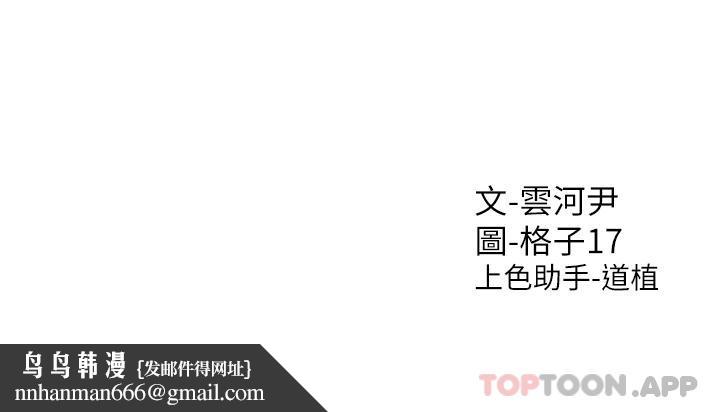 同居上下舖第26话-姊姊教你「开车」