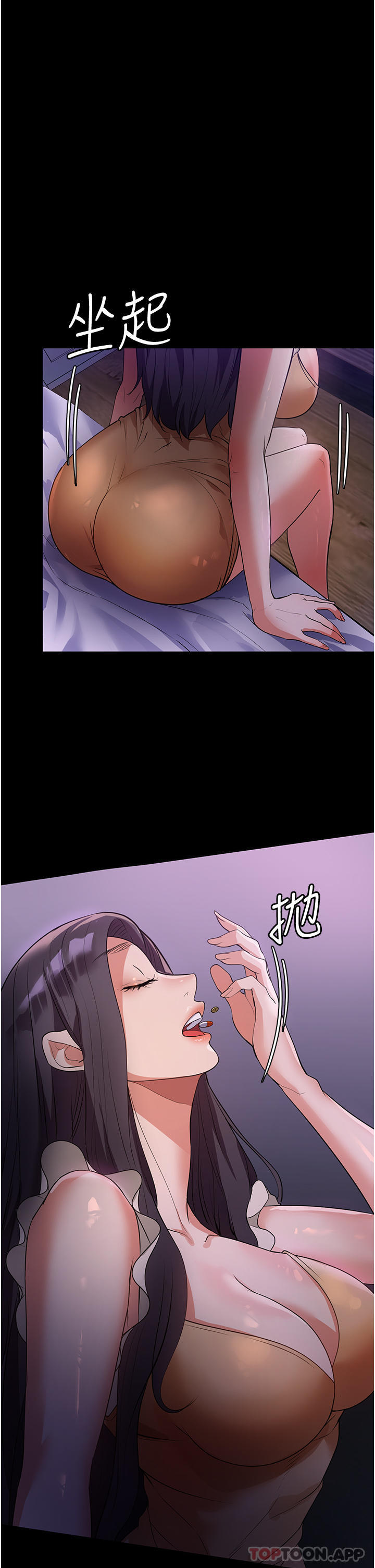 家政妇小姐姐第5话-育诚哥,我好难受