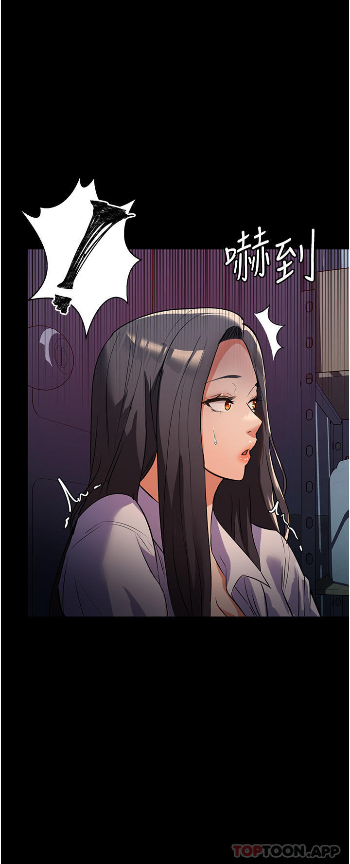 家政妇小姐姐第5话-育诚哥,我好难受