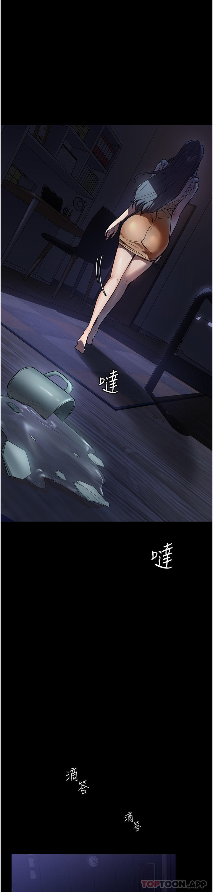 家政妇小姐姐第5话-育诚哥,我好难受