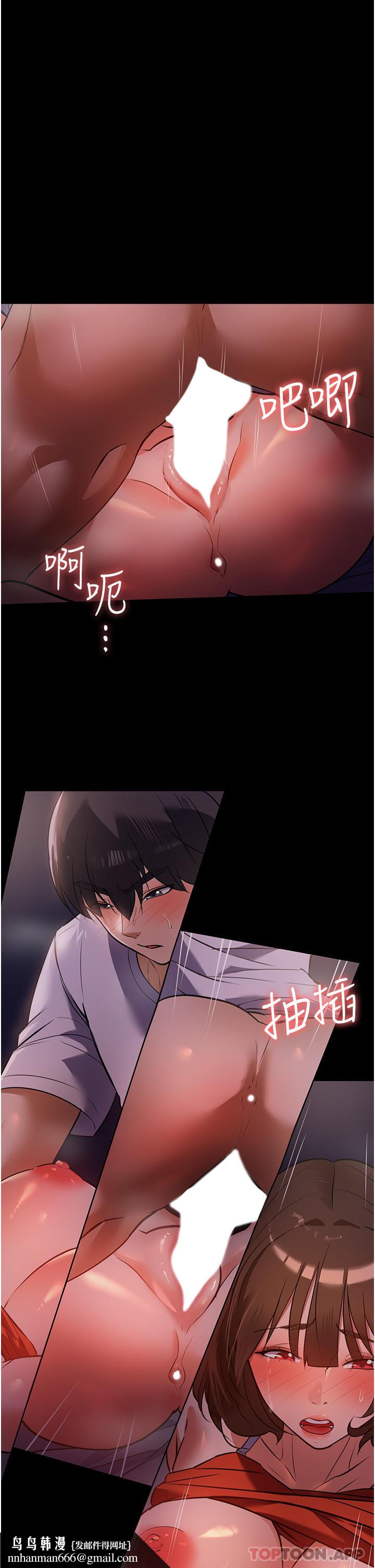 家政妇小姐姐第7话-热烈迎接肉棒的稚嫩小穴