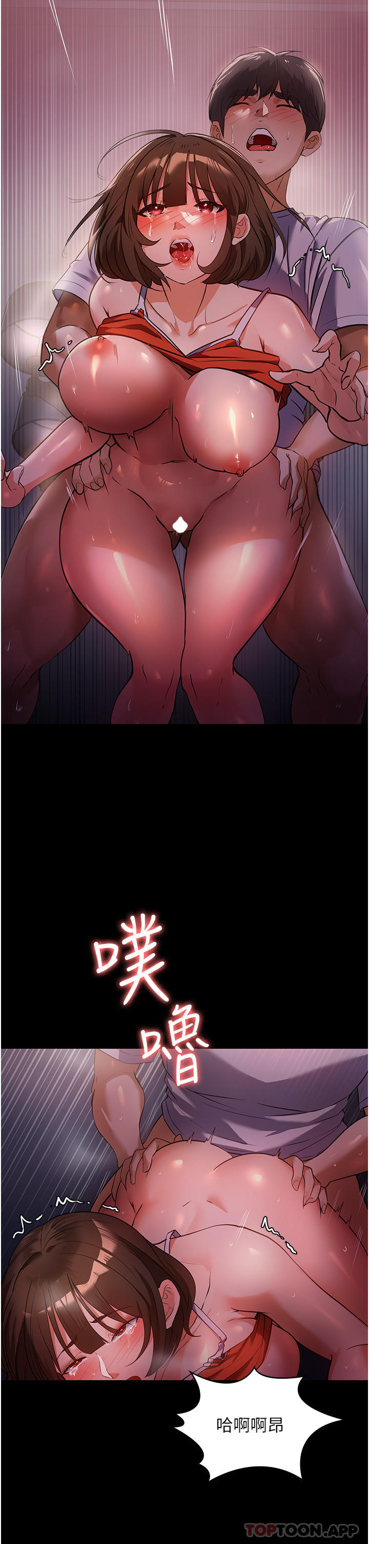 家政妇小姐姐第7话-热烈迎接肉棒的稚嫩小穴