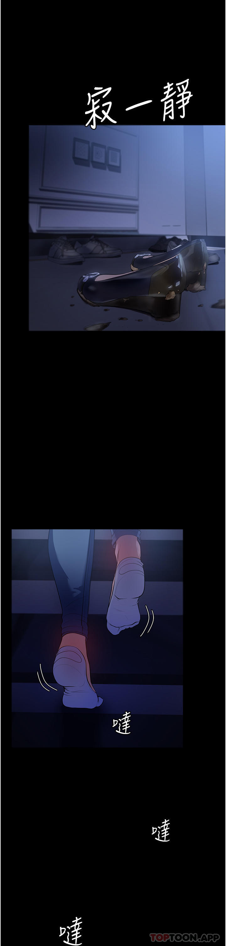 家政妇小姐姐第7话-热烈迎接肉棒的稚嫩小穴