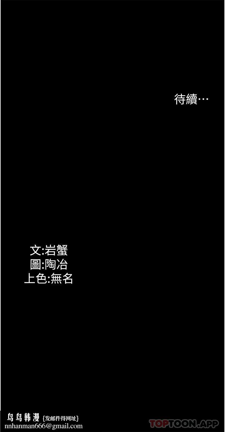 家政妇小姐姐第7话-热烈迎接肉棒的稚嫩小穴
