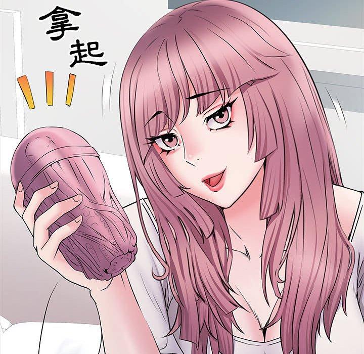 不良二等兵第12话
