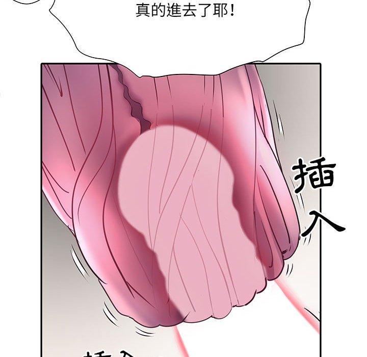 不良二等兵第12话