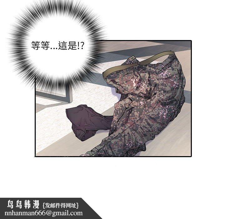 不良二等兵第12话