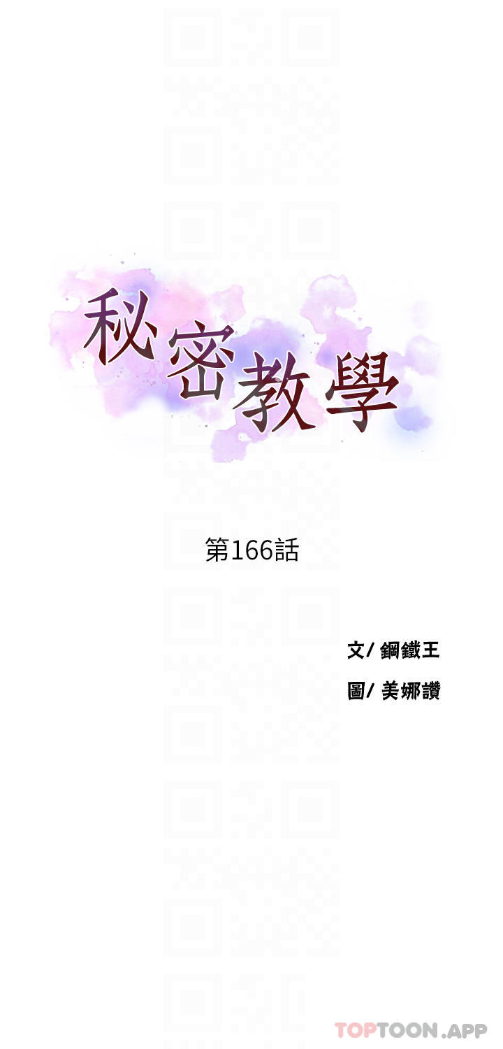 ܽ̌W166Ԓ-һӱֵ恆