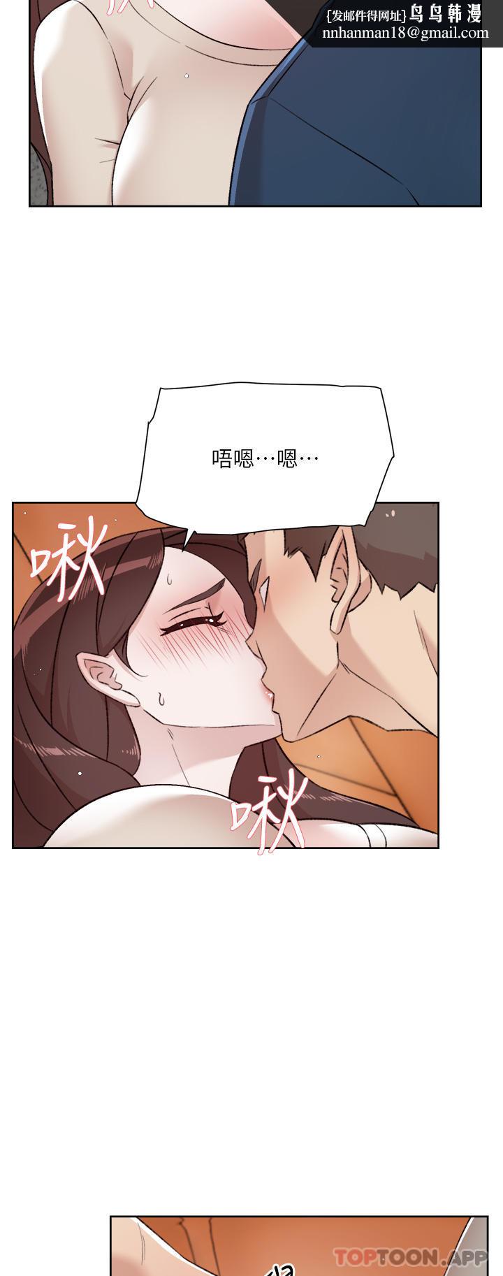 好友的私生活第98话-突破最后一道防线