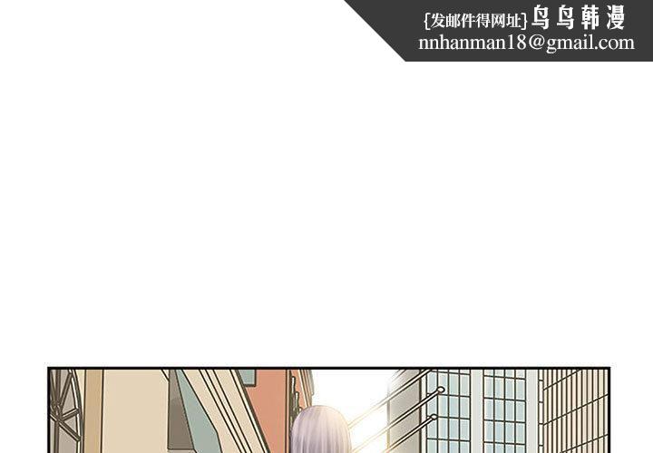 暗黑之恋第1话