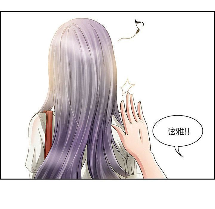 暗黑之恋第1话
