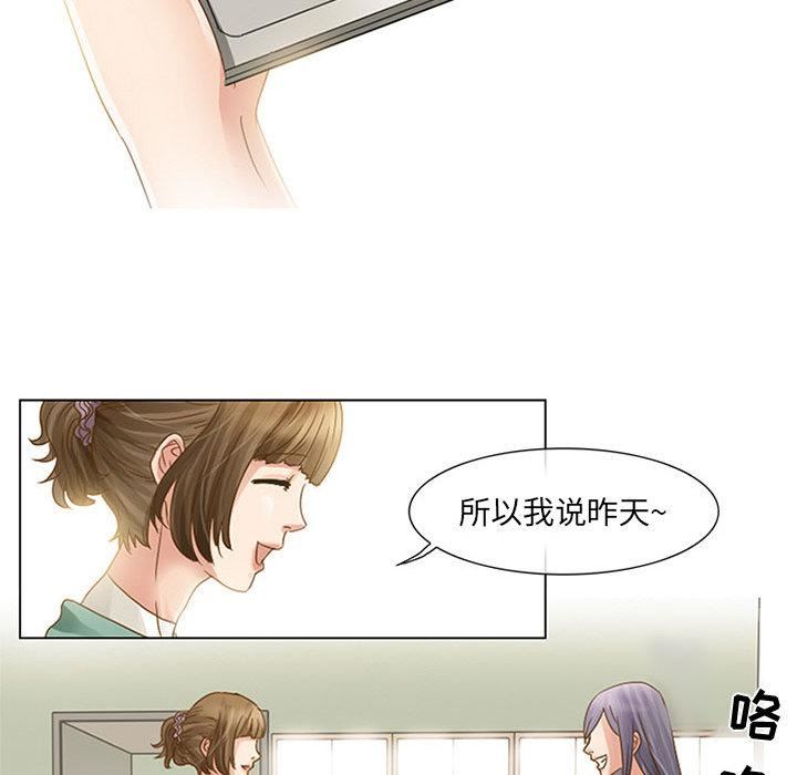 暗黑之恋第1话
