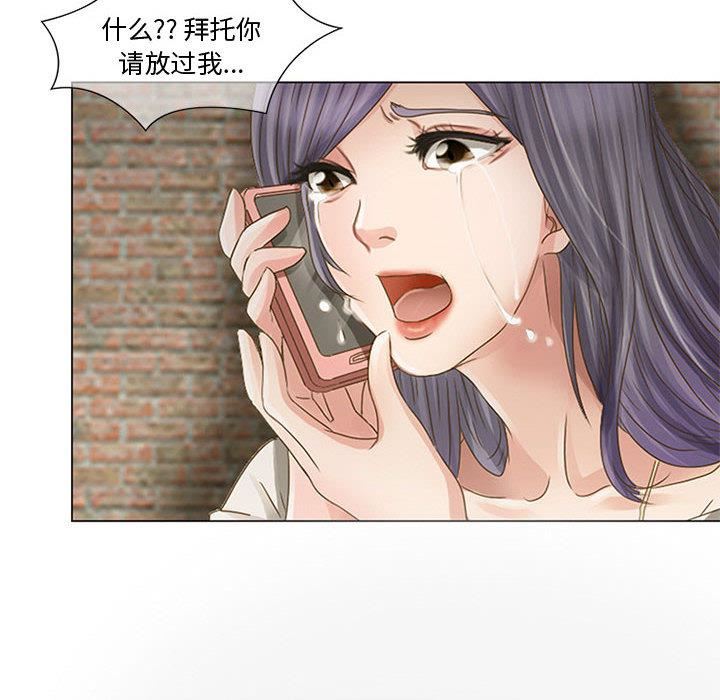 暗黑之恋第1话