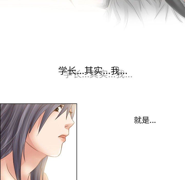暗黑之恋第3话