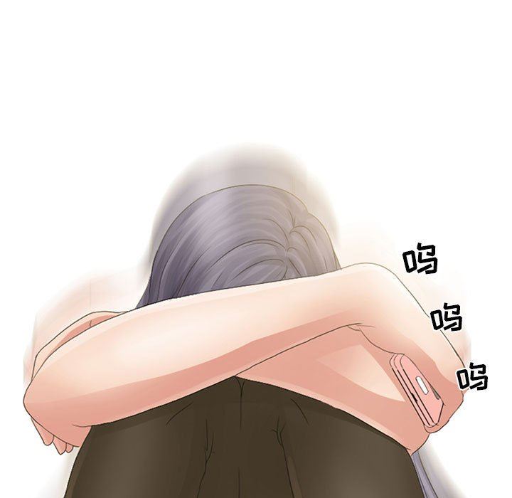 暗黑之恋第3话