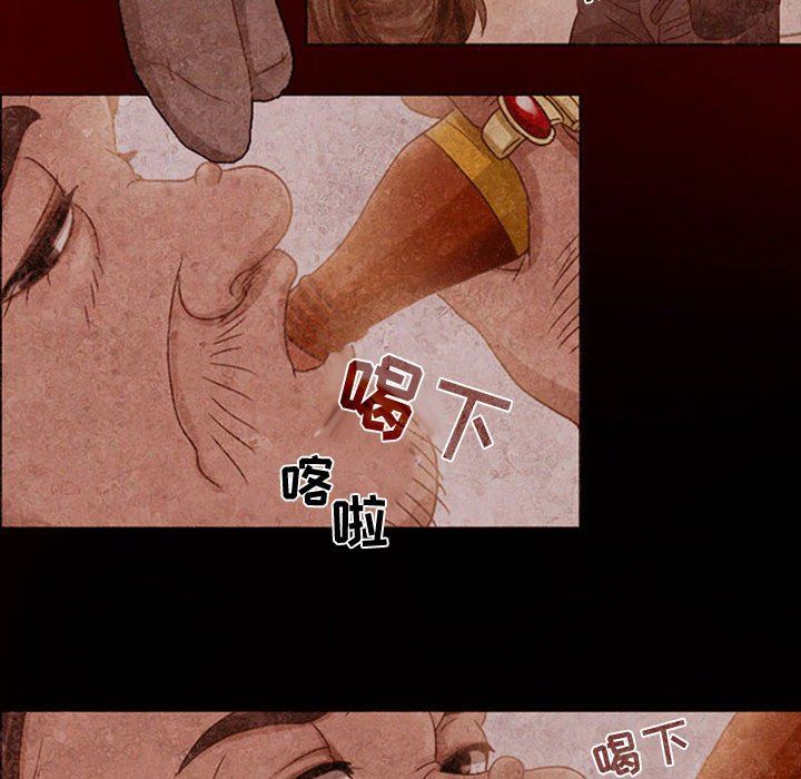 暗黑之恋第18话