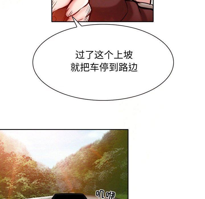 暗黑之恋第21话