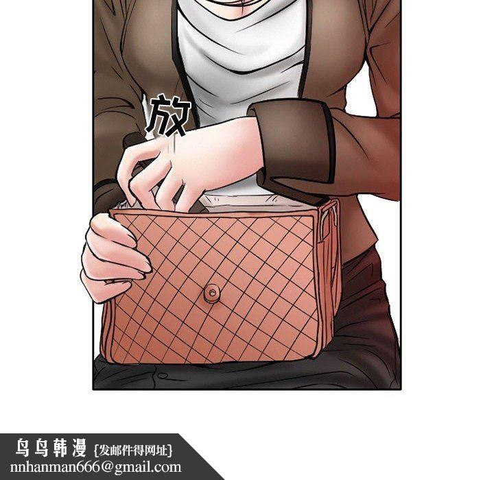暗黑之恋第21话