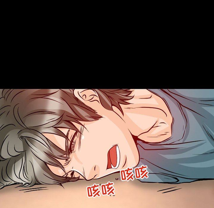 暗黑之恋第22话