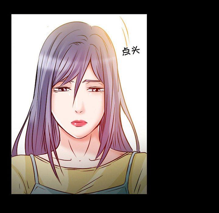 暗黑之恋第24话