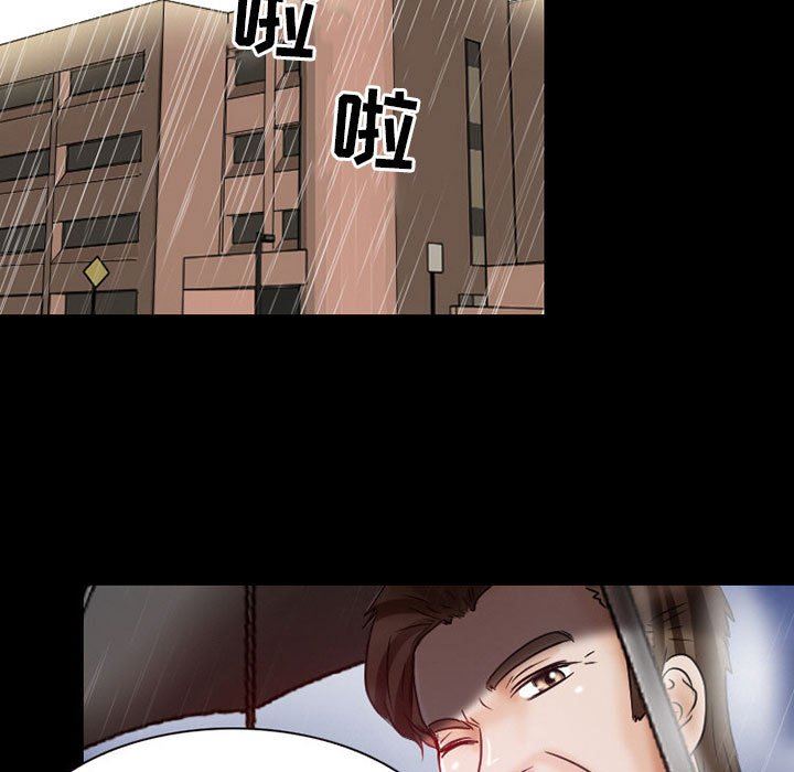 暗黑之恋第24话