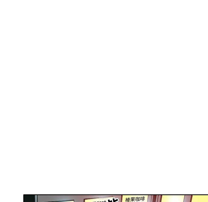 暗黑之恋第27话
