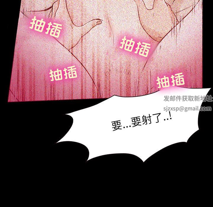 暗黑之恋第31话