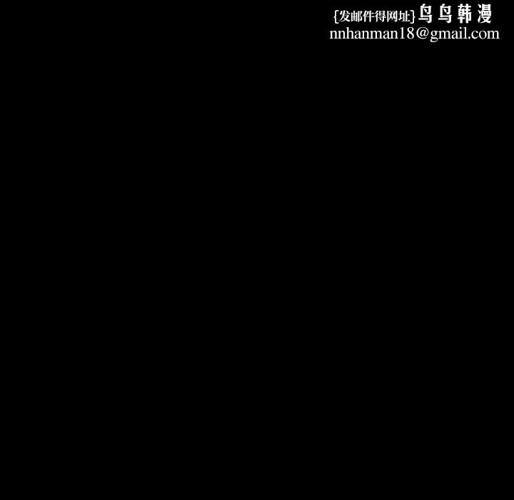 暗黑之恋第33话