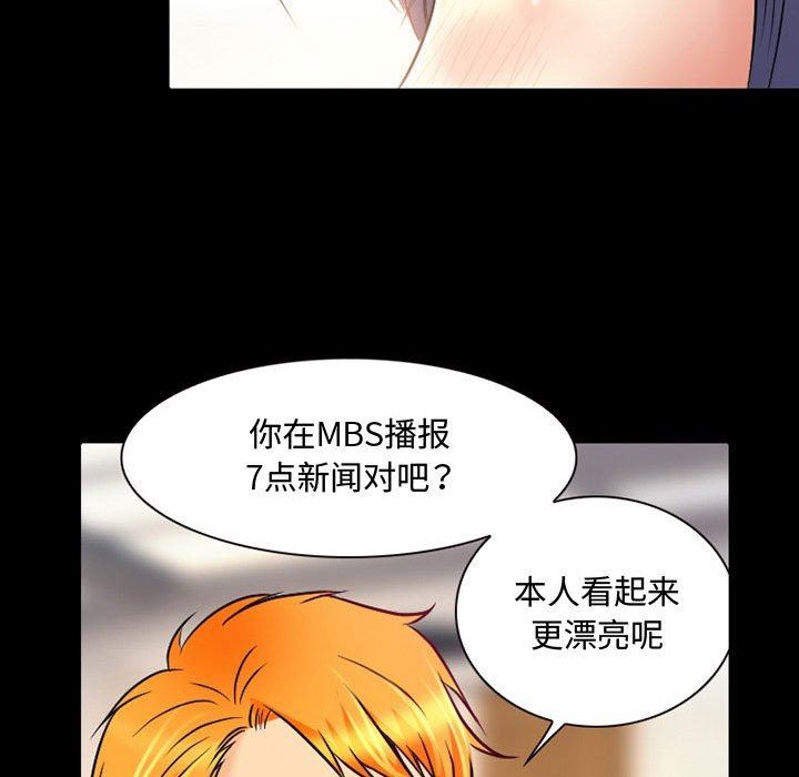暗黑之恋第36话