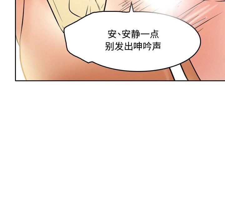 暗黑之恋第36话