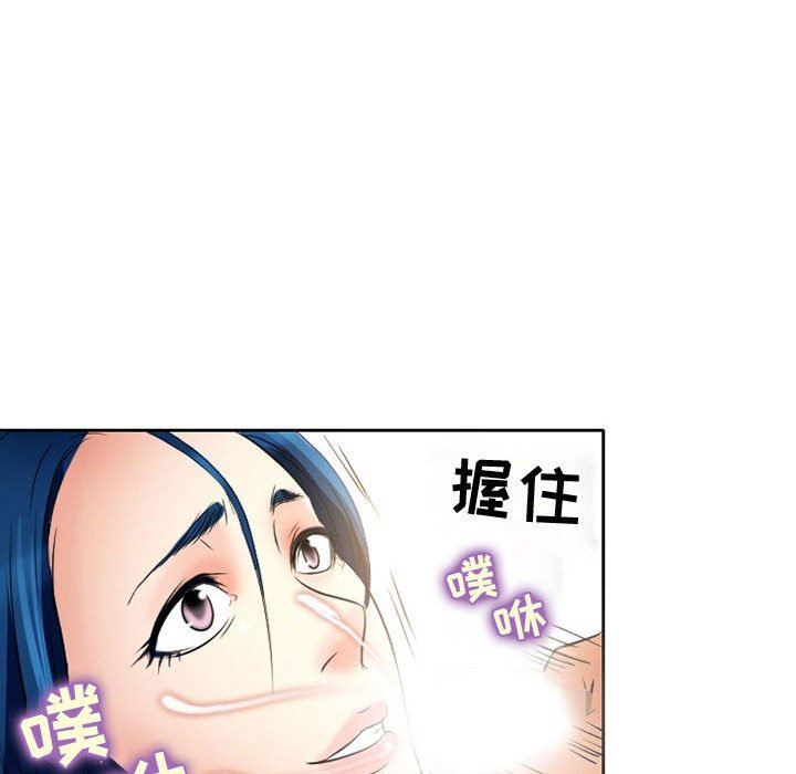 暗黑之恋第36话
