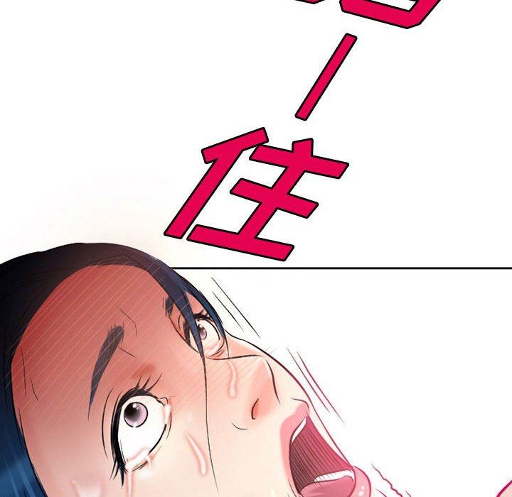 暗黑之恋第36话