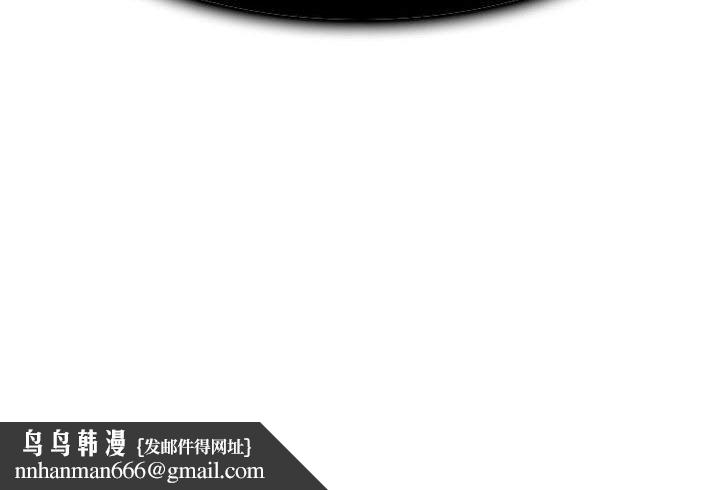 暗黑之恋第36话