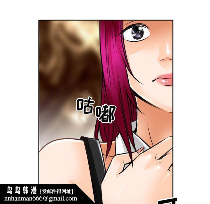 暗黑之恋第63话