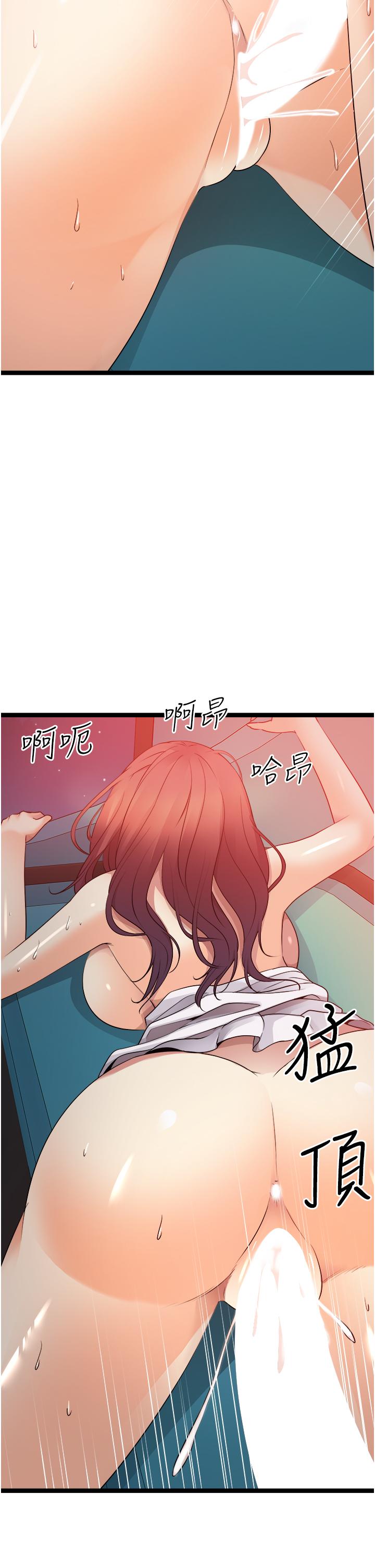 原味拍卖第34话-你的棒棒只准插我的洞