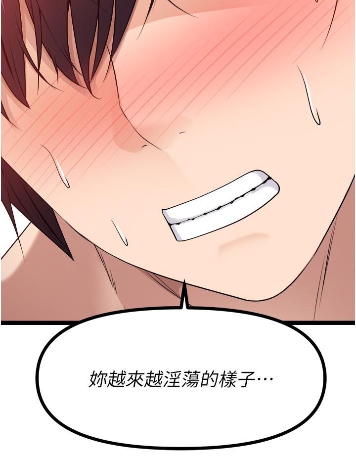 原味拍卖第34话-你的棒棒只准插我的洞
