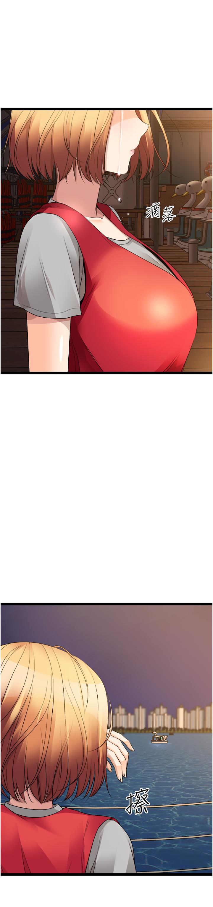 原味拍卖第34话-你的棒棒只准插我的洞
