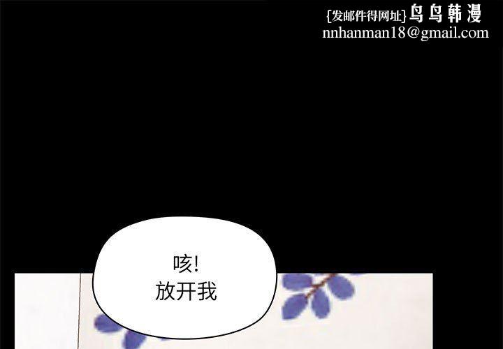 爱玩游戏的女人们第34话